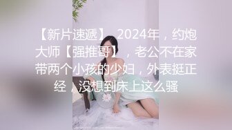 南京乐刻健身私教 李安琪 专门勾引三四十岁的有钱大叔 ！