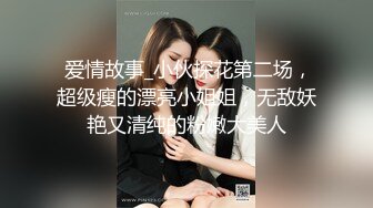 魔手外购  《坐便系列》靓妹多次如厕被拍嘘嘘也要图个清爽脱光光还翻开了胸罩摆弄咪咪