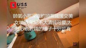 帥氣健身教練星級酒店約炮職業OL白領妹子 舌吻摳穴調情騎乘翹臀後入各種體位幹得高潮不斷 原版高清