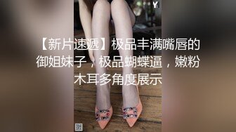  清纯带点可爱极品肥臀眼睛妹，激情大战头套男，开档丝袜高跟鞋足交