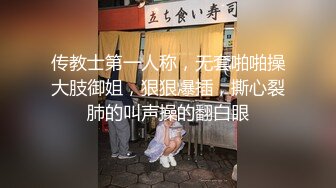 新流出酒店新台超清镜头偷拍 美女穿着黑丝被内射后又用嘴清理