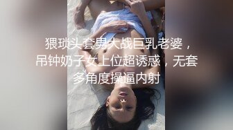 《魔手外購☀CP精品》地鐵女廁全景偸拍絡繹不絕的年輕小姐姐方便☀美女多亮點多，妹子換奶罩一對大奶又圓又挺手感絕對一流 (3)