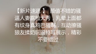 小女友叫声让人流连忘返