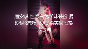 唐安琪 性感白色学妹装扮 曼妙身姿梦幻入魂 柔美身段摄人心魄