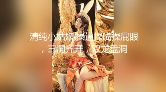 ✿趁酒醉拿下兄弟女友✿兄弟的骚女友吵架了来找我喝酒，没喝几瓶就主动勾引我了，在卫生间直接后入！