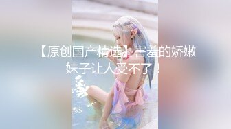 【MP4/HD】掰穴揉搓阴蒂！呻吟起来太骚了，拿麦对骚逼水声哗哗，手指扣入假屌猛插