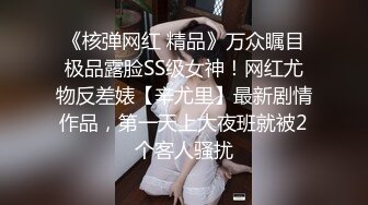   超正 极品黄金比例身材尤物Chocoletmikk细腰蜂臀无内女秘书上门即刻待插 土豪玩物进门就爆插浪穴