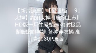 红斯灯影像RS-046女女三部曲EP1战火与欲火一触即发