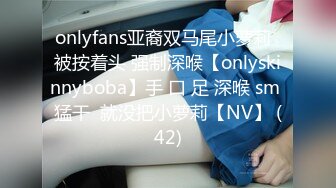 贵圈万人追踪OnlyFans网红CDTANT闺蜜Ljy44682解锁私拍~3P、4P各种淫乱~场面令人乍舌 (3)