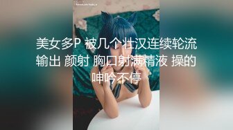 【胖哥探花】 KTV点了两公主，陪玩淫乱磕炮 双女对乳，大厅里直播开啪，黑丝诱惑风骚淫荡真刺激玩得爽