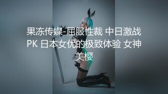 XK8080.奈奈子.《死亡微信之夺命十分钟》.死亡游戏如约而至.星空无限传媒