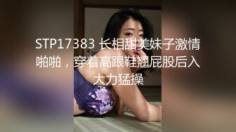 本人比照片还漂亮，自带情趣装甜美小姐姐，吊带连体黑丝，老哥抱着一顿摸，再换学生制服，吸吮大屌，蜜桃美臀主动骑乘爆插