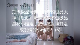 Hotel监控系列20240405清纯玉女的早间运动