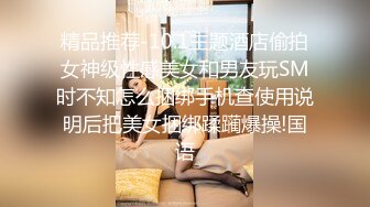 漂亮美眉深喉吃鸡啪啪视频流出 好吃吗 嗯 深一点 卫校学妹在家被无套输出