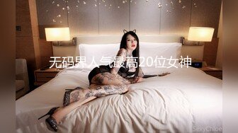 反差性感尤物『shybabybun』诱惑私拍女神也很会玩 硅胶娃娃的身体 一线天馒头粉屄 小穴菊花齐开