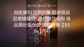 STP33236 新人小包子姐姐全程露臉白絲誘惑，溫柔的給小哥舔弄大雞巴，讓小哥無套抽插壓在身下爆草蹂躏