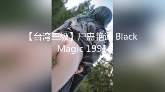 【新片速遞】  ❤️√【樱岛扬】反差女学生! 鸳鸯共浴~调教式性爱~无套内射![1.7G/MP4/05:00:00]