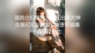   你的女神被人拿嘴巴当逼操 深喉内射 水加精液成了她最奢侈的化妆品