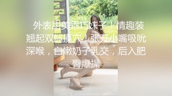 【骚妈带着两个女儿一起大秀直播】全程露脸好刺激黑丝情趣装诱惑吃奶舔逼AV棒自慰骚穴嫩的出水还没毛