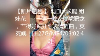 白嫩美女姐妹花，细腰美乳超嫩，情趣椅被炮友狠干，骑乘位自己动，深插小骚逼，搞的小穴多是水