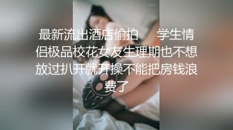 清纯反差嫩妹〖樱花小猫〗欠债不还 被金主爸爸调教肉偿 浑身写满淫语 拍照抵押 白嫩酮体让人流口水