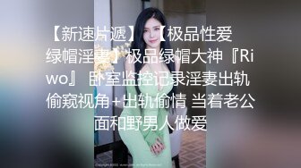 玥儿玥 性感红色情趣服饰搭配性感诱人原色丝袜 妩媚姿态淋漓呈现