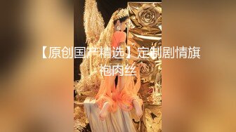 PME199 蜜桃影像传媒 单纯小模为了前途下海陪睡 宋南伊 VIP0600