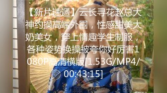 年近40的张老师说她第一次吃这么粗的