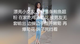 《换妻探花》今晚约了一对小夫妻