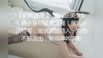 顶级淫荡白皙美臀骚女，没有男人女用硅胶大屌娃娃，深喉18CM大屌，骑上来特写深插，猛扣骚逼高潮喷水，娇喘极其淫骚