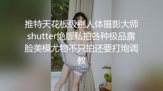 苗条00后小萝莉 肤白胸粉 乖巧可爱小仙女 啪啪角度繁多 精彩佳作