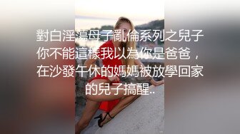 小仙女-18岁学妹的嫩脚脚让我无法抗拒，内射精液不停的往下流