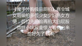 STP24622 勾搭两个风骚女技师小哥想要啪啪，淫声荡语不断撩骚动手动脚扒光玩奶各种爆草，还让骚女打电话草她好刺激