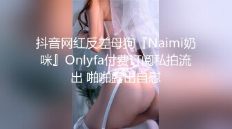 STP31273 【极品美女超爽白嫩】极品身材推特超女神『欲子小姐』五月超诱惑新作《吉他妹妹》电动棒紫薇高潮痉挛喷尿流白浆