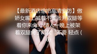 在校女大學生酒店激情過後換衣自拍 長發美腿高挑正妹露臉賣騷 (3)