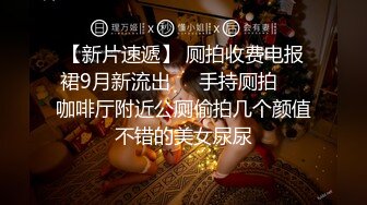 推特飞机万人求购的新时代网黄大波肥鲍反差婊12baegirl私拍，真人道具造爱测试谈感受 (2)