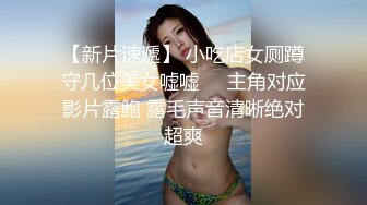 《台W情侣泄_密》被假经纪人欺P的极品嫩妹主动掰开鲍鱼看看是否处女果然是人美B靓