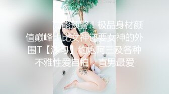 咔嚓客经典流出高级商场美女厕拍系列（第二季）第三套 (7)