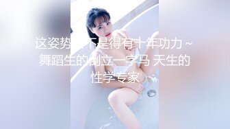 十一月最閃亮的新星▶▶▶豐乳肥臀良家妹，♡♥【小老婆】♡♥，莞式服務，吃雞舔蛋舔腳啪啪，這大白兔，白虎饅頭穴真好看 (5)