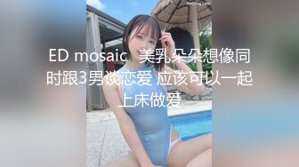 【新片速遞】商场女厕超近距离贴B拍 刷手机的少妇