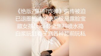 ✿婷婷玉立小可爱✿可爱学妹小狗的大屁股，穿着制服就是为了方便哥哥脱裙子翻起来直接草 如玉般的身体！酥到骨头里