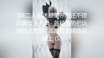 【超顶❤️猎艳时刻】黄先生探花✿ 5.9极品格衫小妹软糯爆乳 极品白虎诱人裂缝 火力输出撞击蜜臀 嗷嗷叫爽翻了