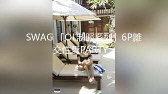 国产剧情调教系列第32部 飘天生贵主调教大奶贱奴夫妻 看着主人操逼着急的只能各种舔