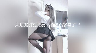 【超顶颜值❤️少女】极品新人04年小美女下海 紧致小穴粉嫩多汁无比诱人 清纯反差对比 骑乘阳具肏弄小穴潮吹喷尿