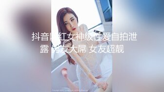 最新疑似秀人尤果超爆美乳靓模『张X菲』高价打赏私拍流出 玉指插浪穴都玩出水声了 娇喘呻吟饥渴 高清720P版