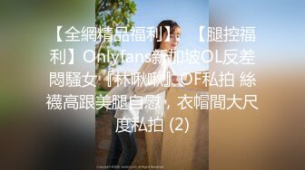 ⚫️⚫️⚫️最新流出NTR骚妻极品崇黑讨黑BBC女神【爱已婚少妇】私拍③，被黑驴屌花式爆肏3P生猛国屌已经满足不了1