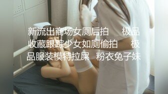 骚货和网友视频插屁眼