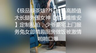 吴紫欣 不穿衣服的家教女學生