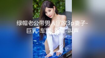 STP14277 国产AV剧情新娘发喜帖被草惨遭前男友替新郎试车让你老公看看前男友有多优