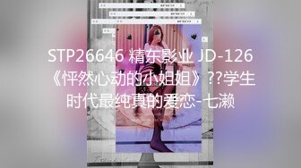 [2DF2] 街头尾随眼镜女友到出租房激情啪啪 2 -[BT种子]